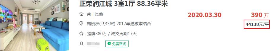 江北新区最好的地标,江北新区拿地最新消息