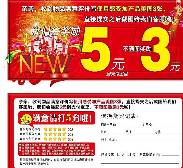 各种网购套路大全,你肯定不会知道的5个网购套路