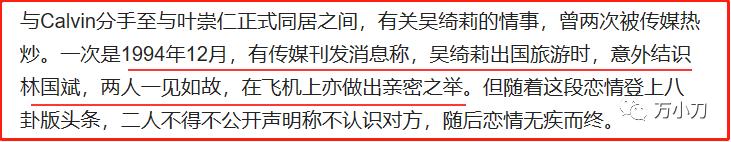 叛逆亚姐的真实身份,叛逆亚姐真实身份