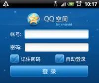 QQ空间当年6亿多用户，如今却无人问津：我们的青春被遗落了？