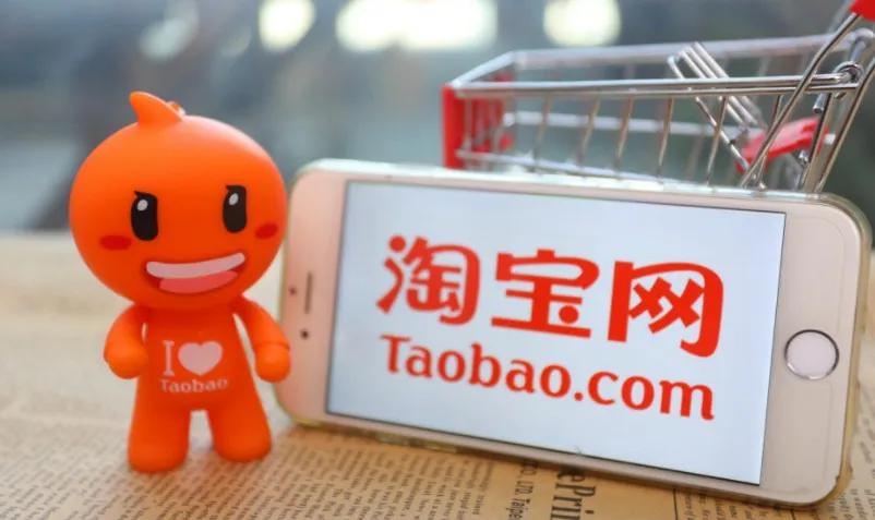 做淘宝一定要购买的服务,在淘宝上采购做账怎么做