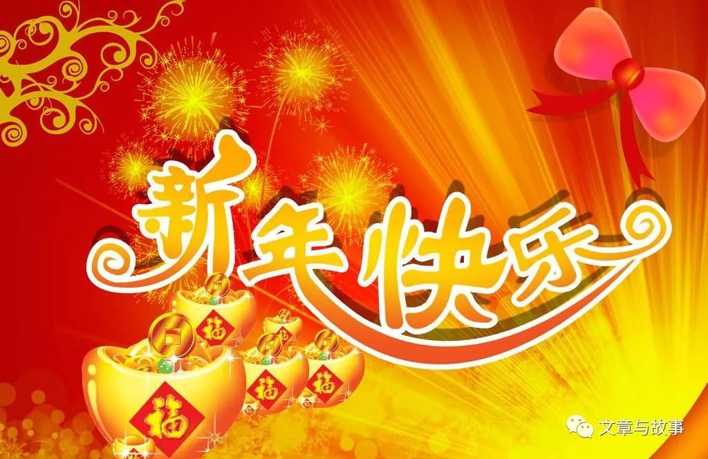 2018再见2019你好,2018再见2019你好总结