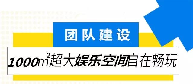 大同首家室内运动竞技馆火爆来袭，1000+m²超大空间无限畅玩