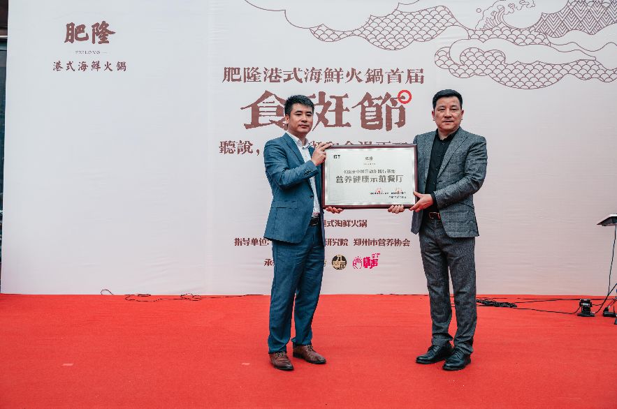 在郑州，吃养颜旺财老虎斑，就来肥隆“食斑节”