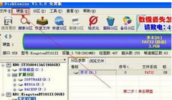 u盘中出现virus,ripper病毒怎么杀