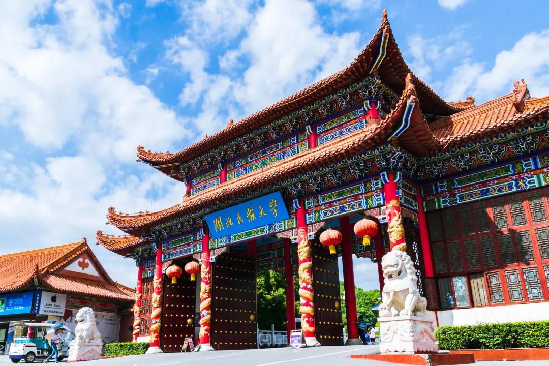 湖北民族大学新生入学考试,湖北民族大学2019级新生入学考试