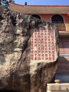 莆田市国家A级旅游景区名录,莆田市九龙谷生态旅游景区