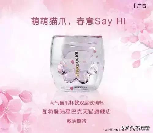 星巴克猫爪杯猫尾杯值不值,星巴克猫爪杯事件的看法