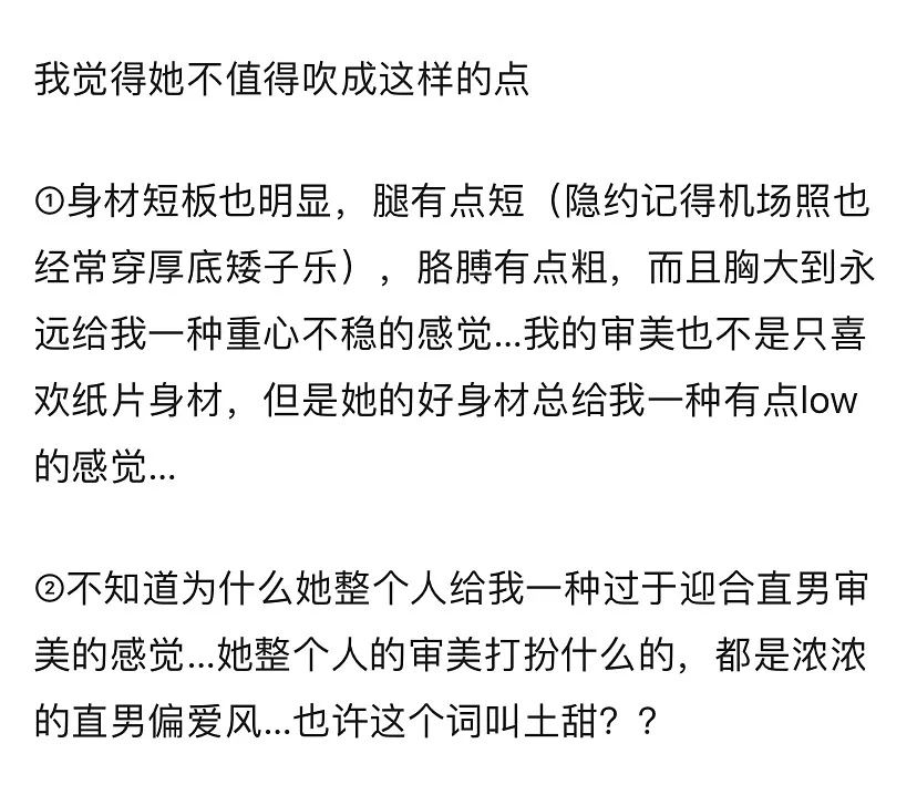 李佳琦卖护理液,李佳琦个人护理用品店