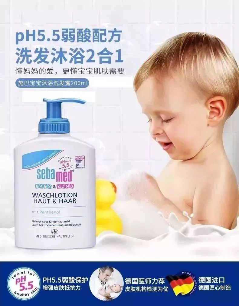 德国第一药妆品牌入驻YOY小黄仓,专注安全自然的洗护用品!