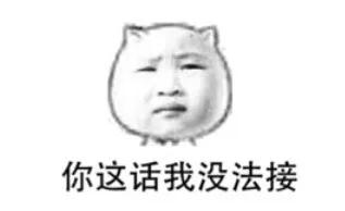 口误闹出的植物种子的笑话,因为自己的口误而闹出的笑话