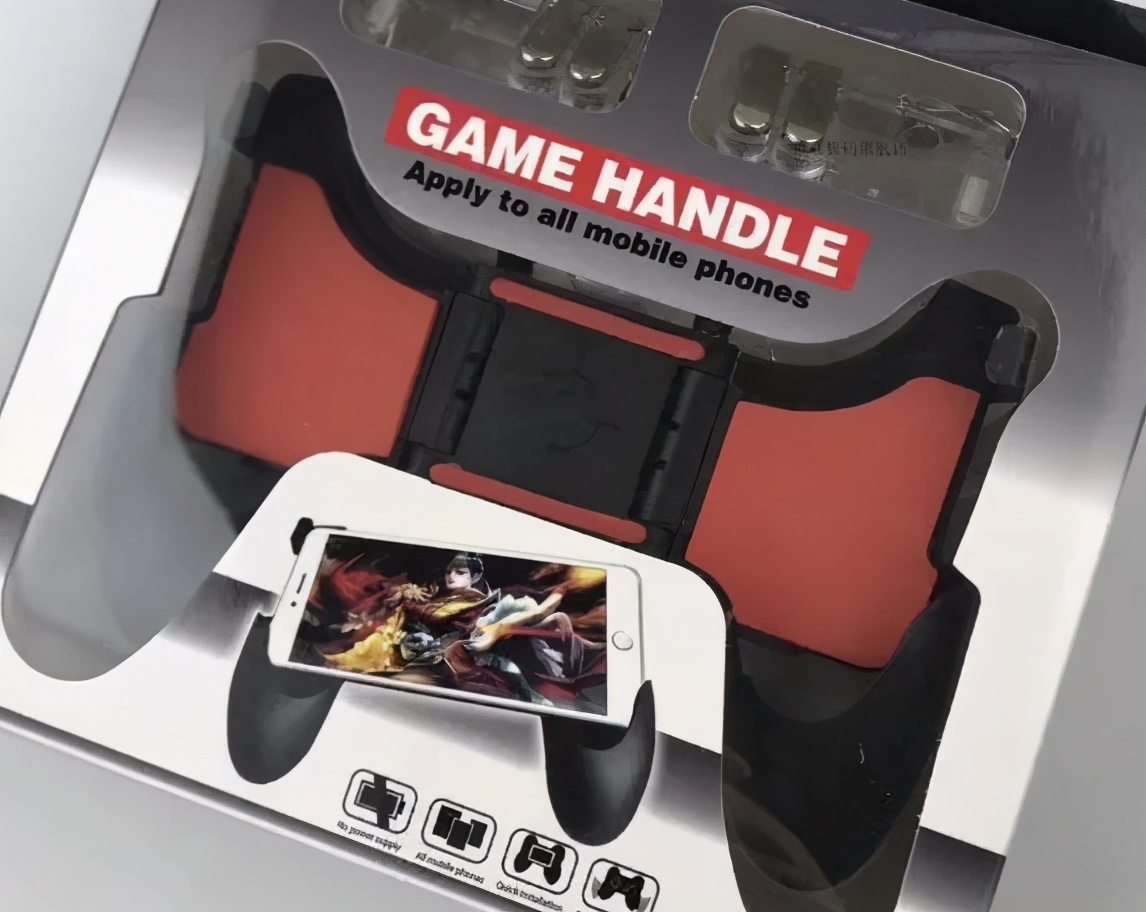 最最便宜的吃鸡神器居然很好用