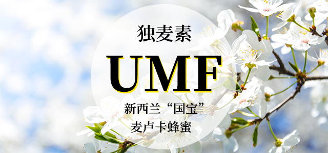 可长点心吧啥意思,怎样买到真的新西兰的麦卢卡蜂蜜