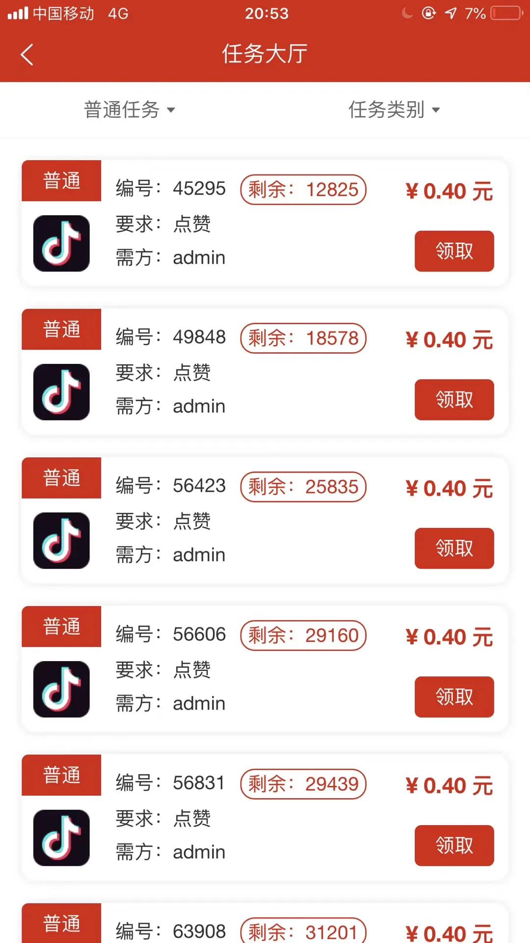 疫情在家赚钱的好办法,疫情能干什么工作挣钱