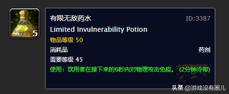 魔兽怀旧服大地之击任务攻略,魔兽世界怀旧服黑翼之巢消耗