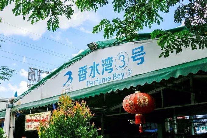 浪漫三亚浪漫天涯,浪漫天涯相遇三亚