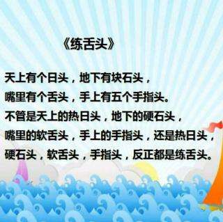 嘴笨怎么训练说话技巧,嘴笨表达能力差怎么提高