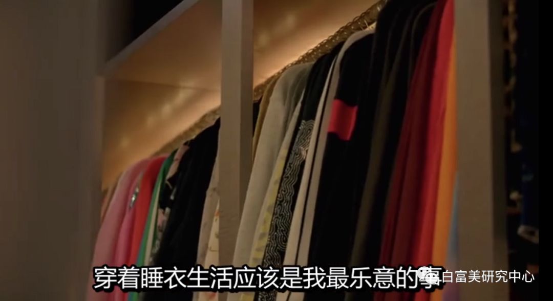 名媛40亿身价,身价36亿名媛