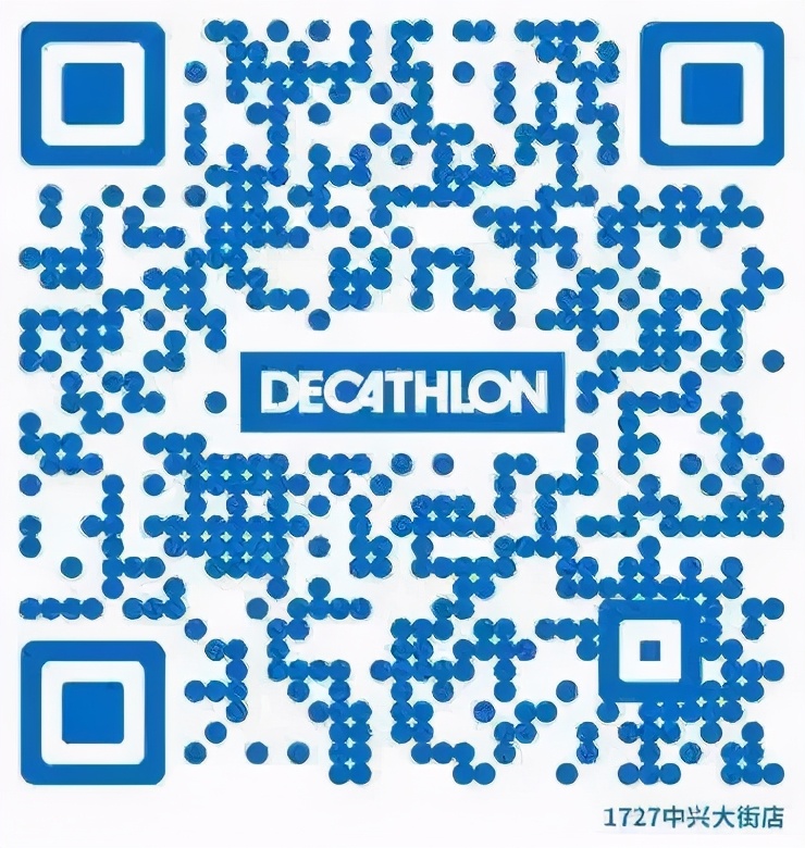 逗号立方邢台迪卡侬,邢台迪卡侬