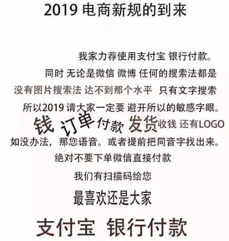 新电商法对代购的冲击,新电商法出台的意义