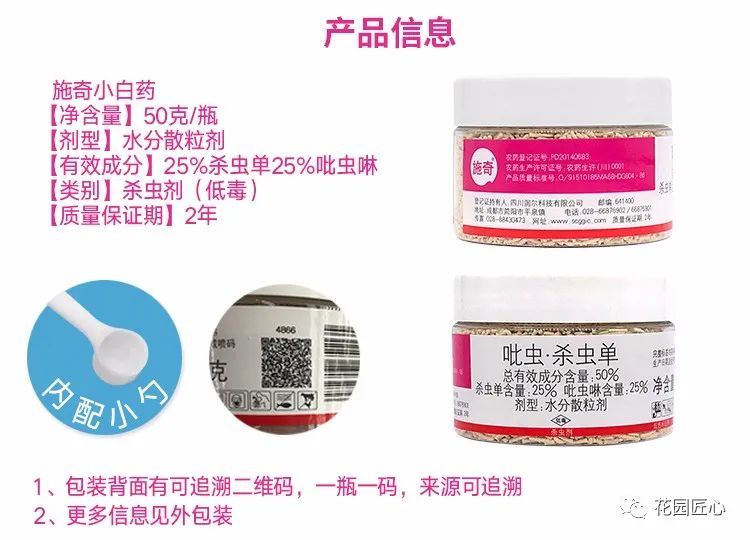 预防植物病虫害用什么药,植物病虫害防治的基本方法