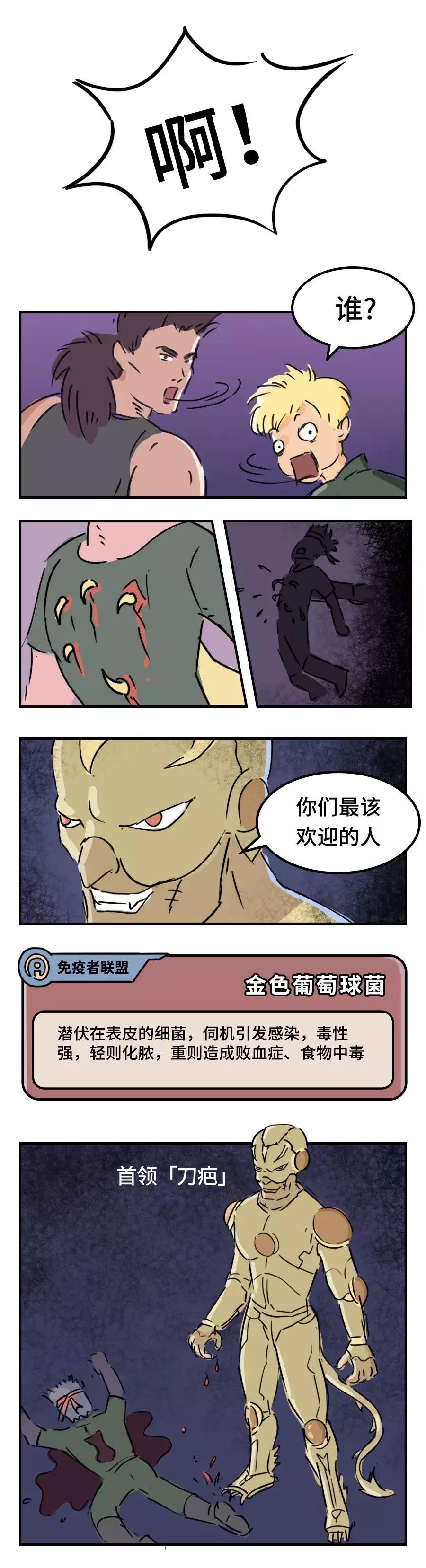 你挤痘痘的样子，就像在玩命