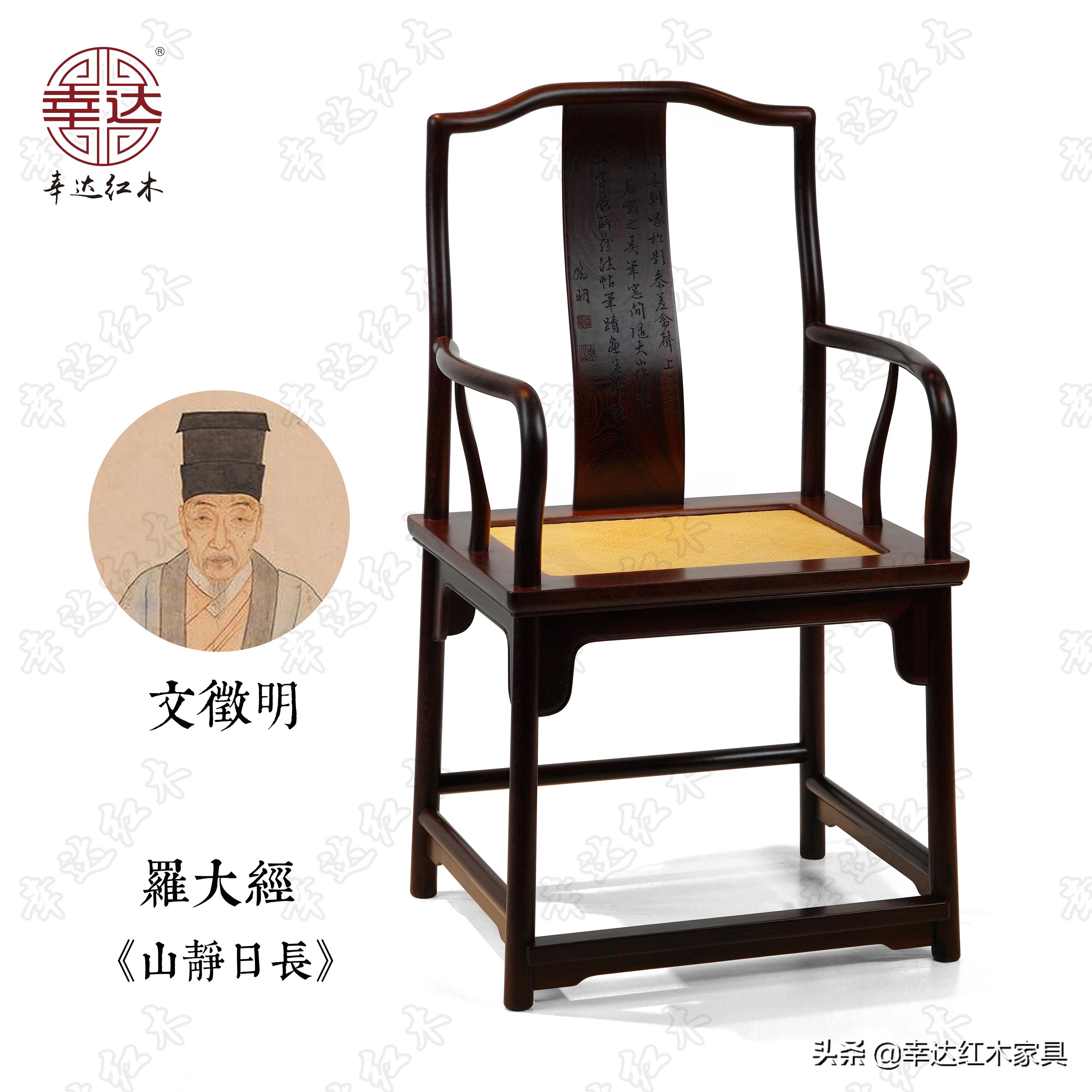 看完这篇红木图解你就是专家,红木百科知识图解