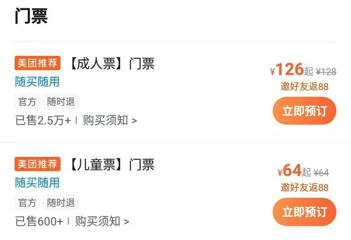 昆明弥勒温泉推荐,弥勒湖泉温泉五一