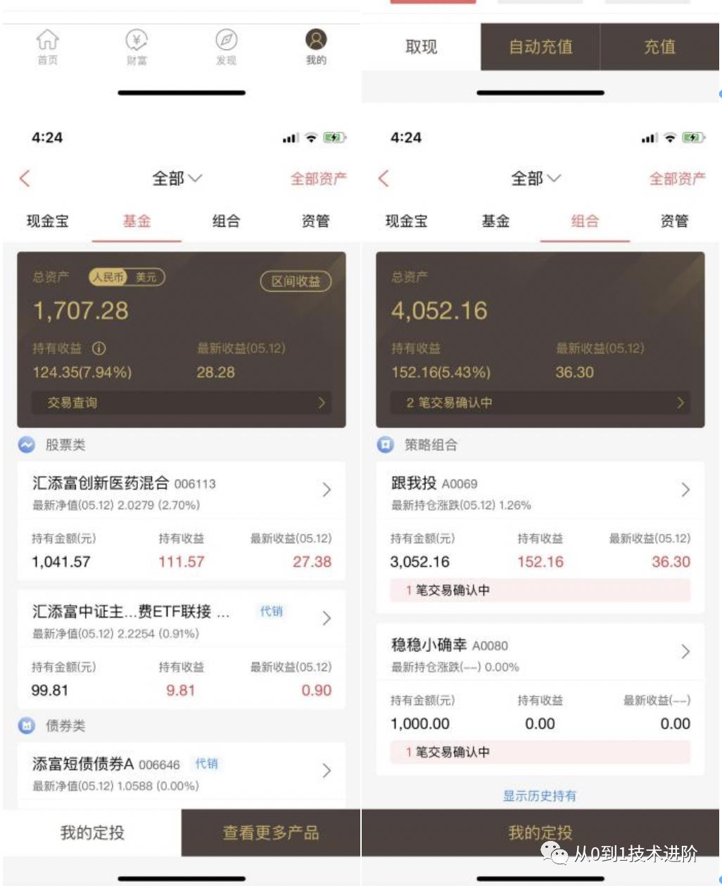 易方达e钱包有哪些功能,易方达e钱包可靠吗