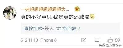 让奶茶毁掉的中国姑娘,被奶茶毁掉的中国女孩完整版