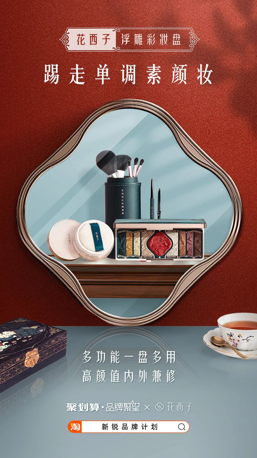 聚划算真的能赚钱吗,聚划算能给人们带来的惊喜