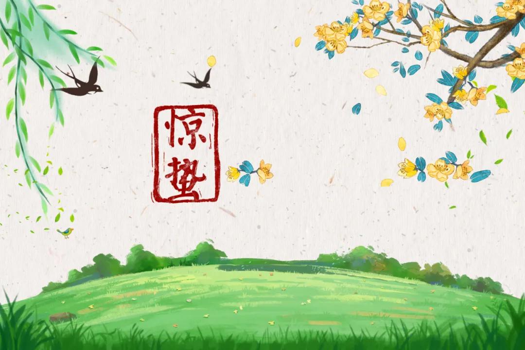 惊蛰节气养生小妙招,惊蛰节气养生小知识大全