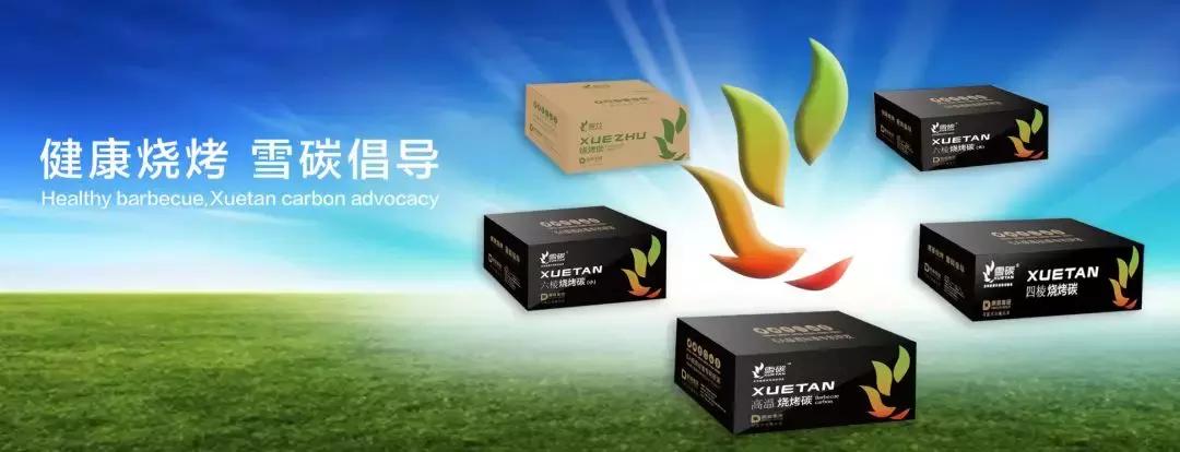 向全球华人拜年视频,向全球华人华侨拜年