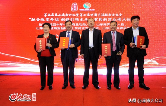 淄博商厦开业,淄博商厦运动品牌