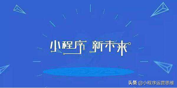小程序商城要绑定公众号吗,小程序商城和公众号商城区别