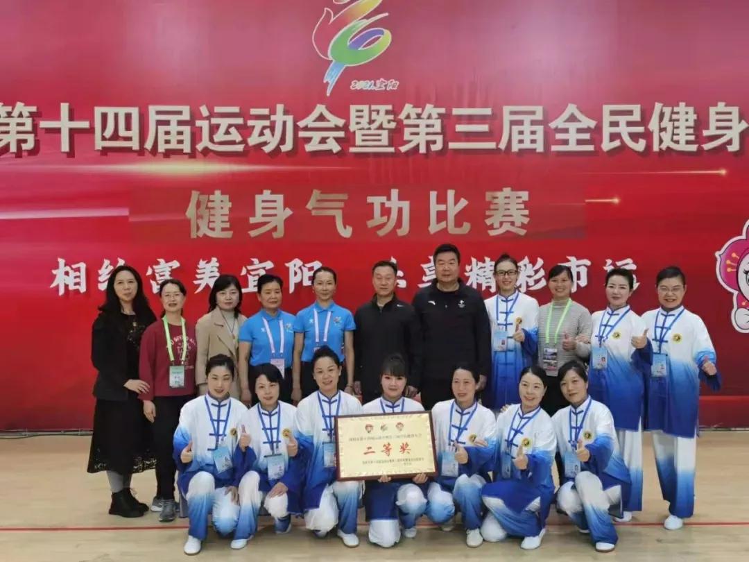 第十四届健身气功比赛视频,全民健身运动会健身气功比赛