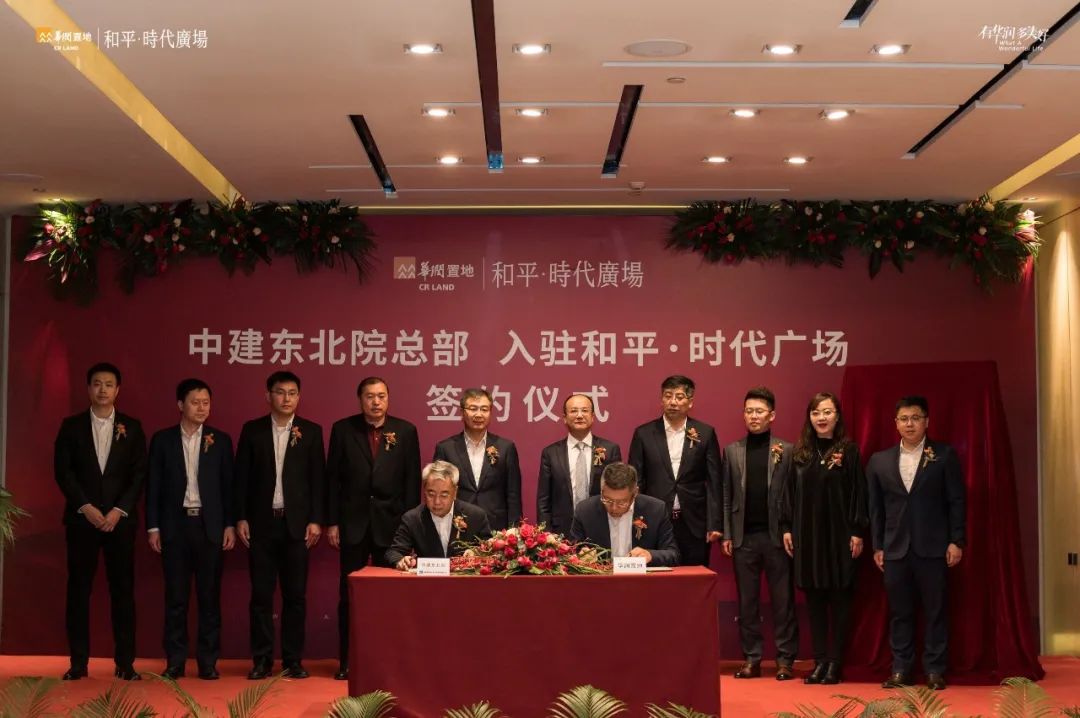 鍜屽钩鏃朵唬骞垮満鍜屼腑寤轰笢鍖楅櫌,鍗庢鼎缃湴鏃椾笅鍜屽钩鏃朵唬骞垮満