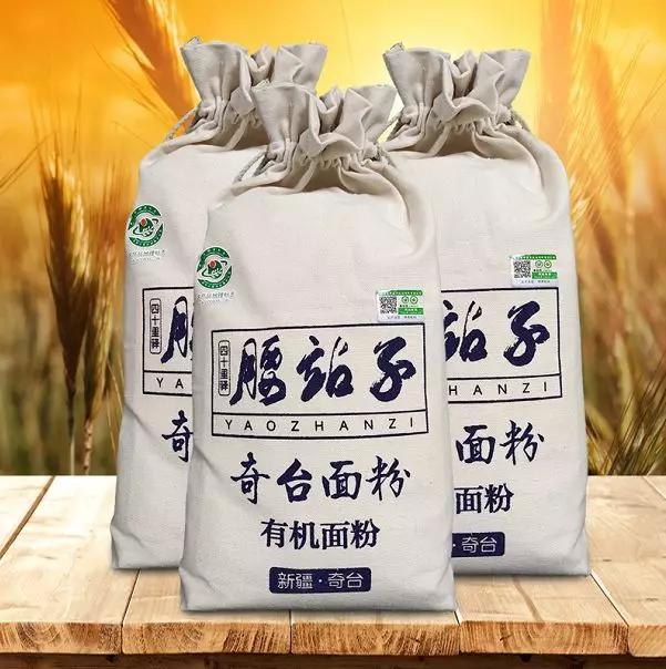 新疆昌吉州奇台县碧流河腰站子村,奇台县腰站子村概况