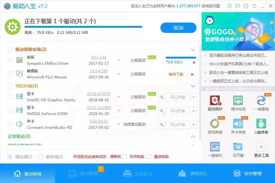 笔记本电脑没有声音怎么办联想,笔记本电脑没有声音怎么办戴尔