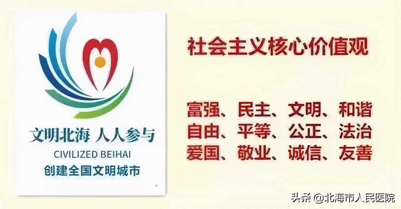 冬病夏治三伏贴,冬病夏治三伏贴该怎么贴