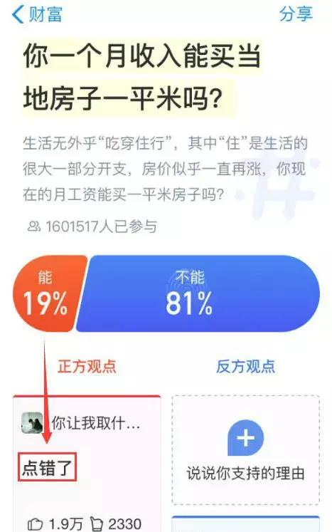 乳头掉了不要紧......它有许多预备军。这绝对是冷知识。