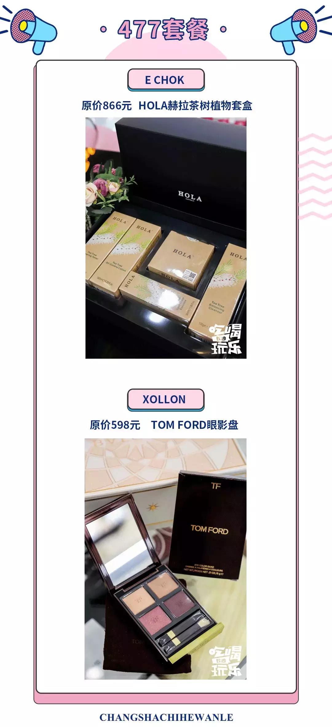 玩转网红冰淇淋,网红冰淇淋怎么玩