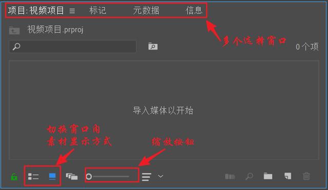 零基础入门视频剪辑premiere,adobepremierepro2022