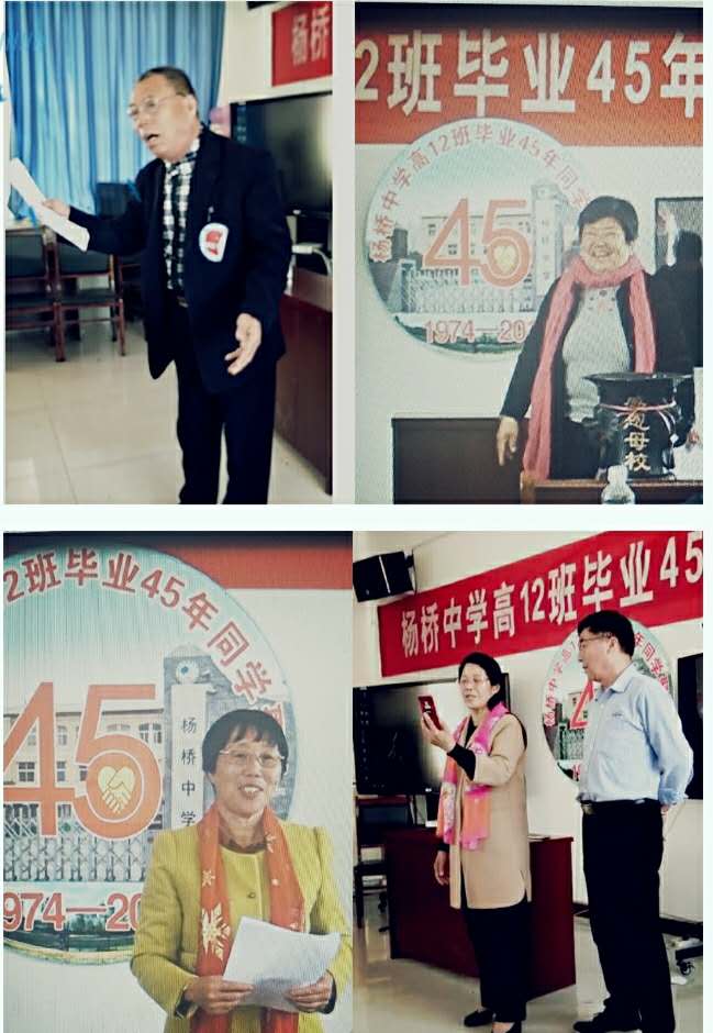 我爱杨桥中学三字文，我的高12班，说说杨桥中学那些事你未必知道