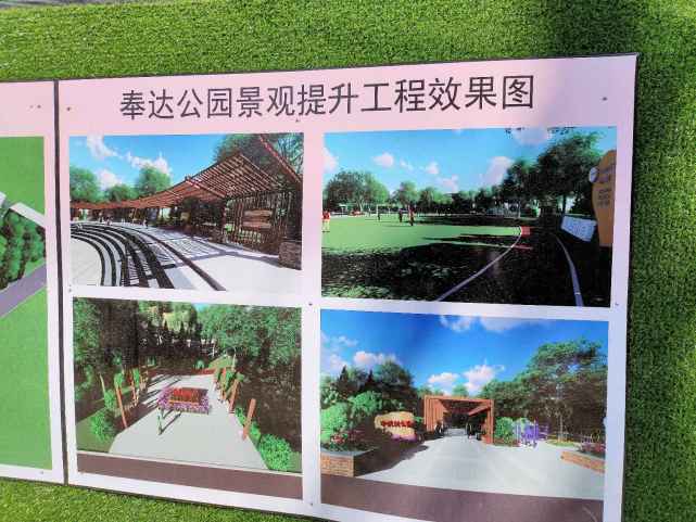 沈阳张士中关村公园,沈阳张士板块商业规划