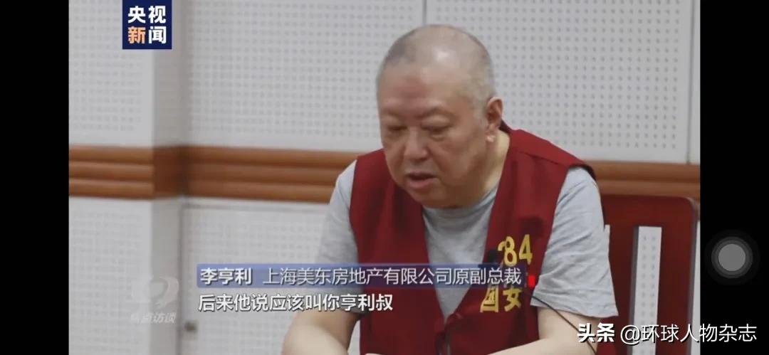 起底汉奸商人李亨利：引诱妇女卖淫、诈骗，*款贷**也要支持*中反**乱港