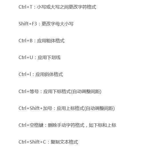 excelwordppt基础知识选择题,wordpptexcel应该先学哪个