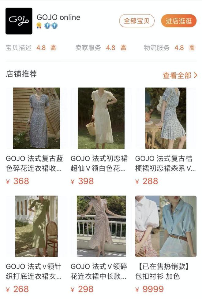 淘宝推荐小裙子,淘宝裙子推荐小众高级感学生