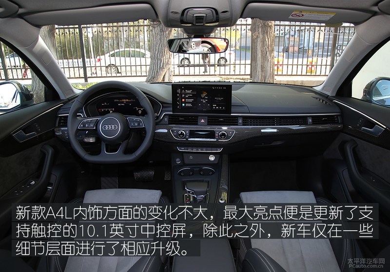 新款奥迪a4l高功率对比思域,本田思域和13款奥迪a4l对比