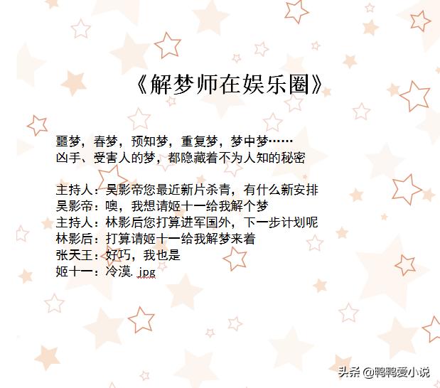 惊悚悬疑小说诡异实录,恐怖诡异惊悚悬疑文